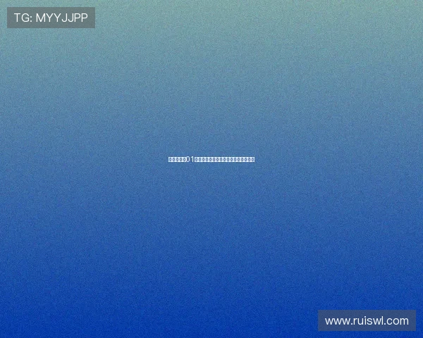 你为我着迷01：揭秘那些令人无法抗拒的吸引力密码